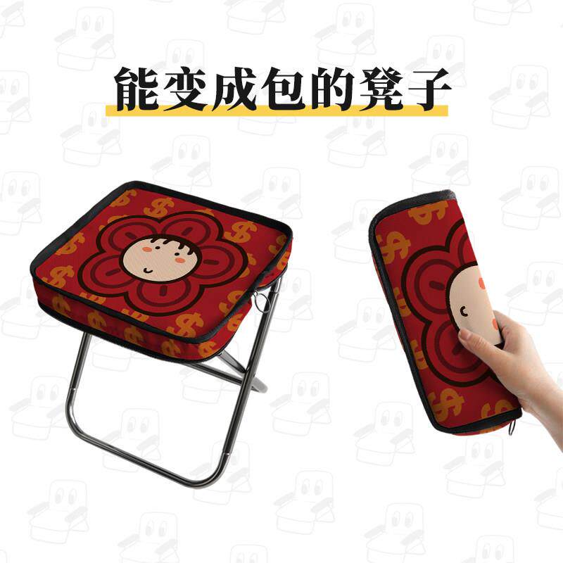 随身携带小马扎笔袋可携式折叠凳子迷你口袋板凳高铁地铁户外露营