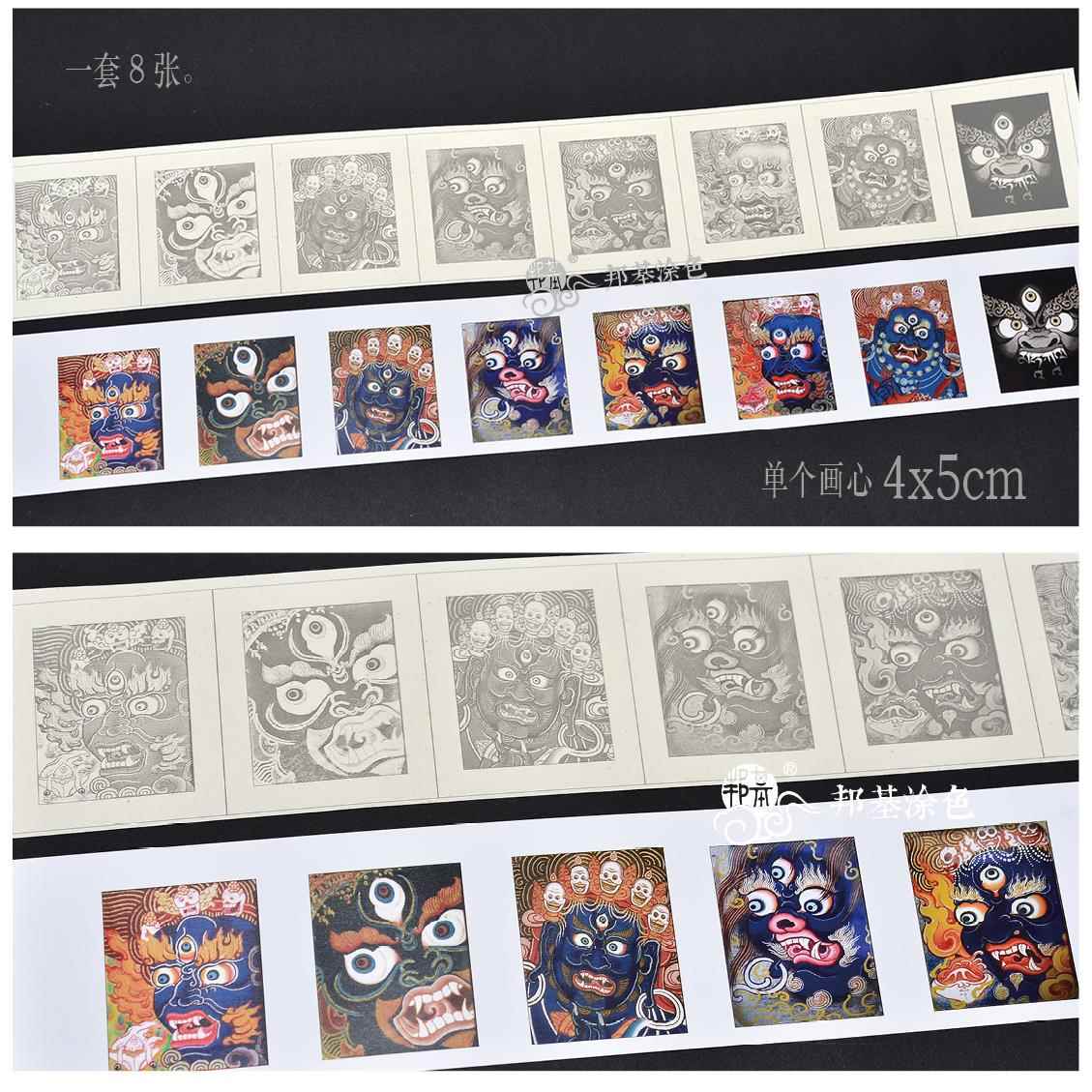 高档黑天头像 玛哈嘎 随拉身小唐卡线稿 小大扎卡 唐卡涂色涂 佛