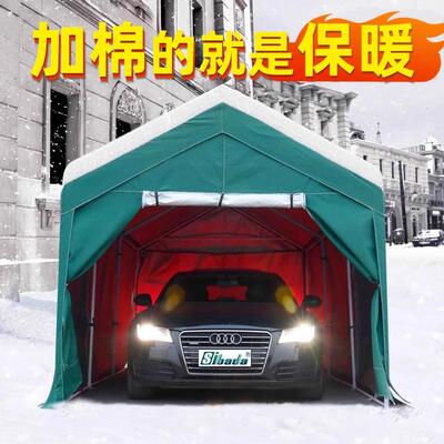 冬季户外停车棚寒冷地区加棉保暖帐篷防寒活动房屋加厚工程帐篷