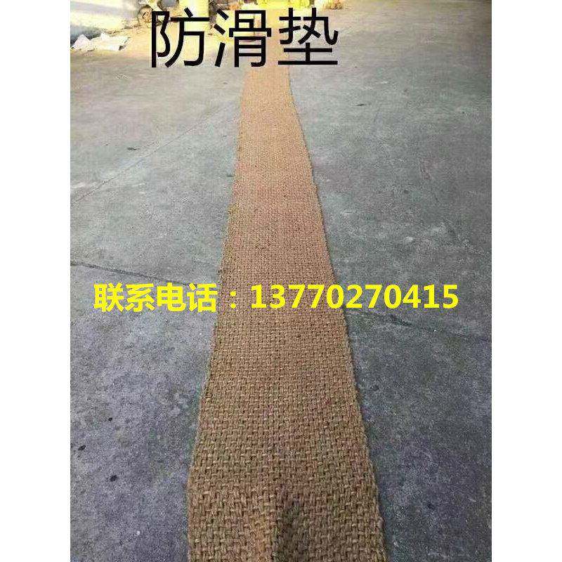 船舶用综绳防滑垫，船用综绳防滑垫，甲板综绳防滑垫，甲板防滑垫