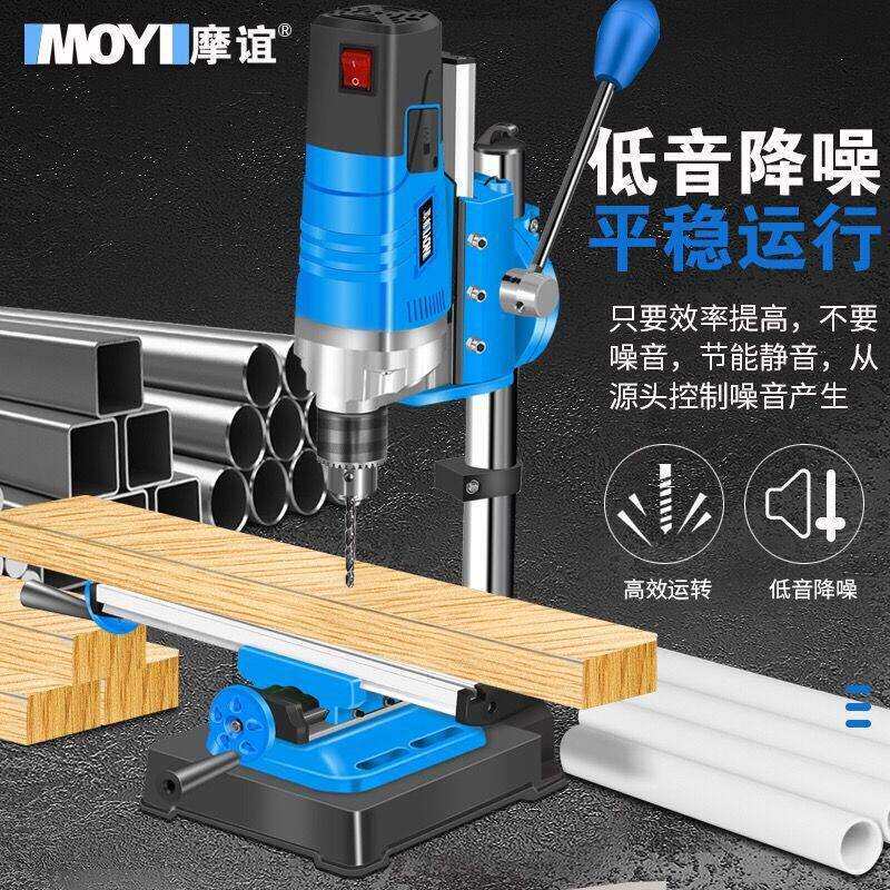 摩谊台钻小型家用多功能台工业级精度钻床打孔机微型台转钻