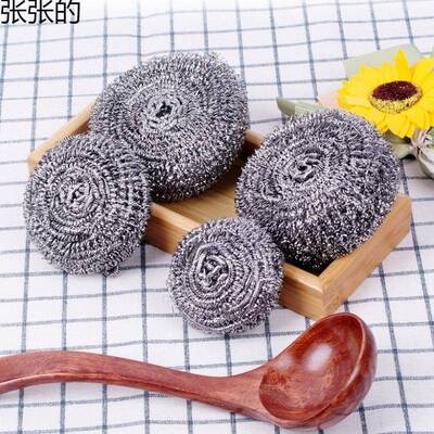 不锈钢钢丝球厨房家用多功能清洁球去污洗碗锅刷云峰刷碗套装懒兔