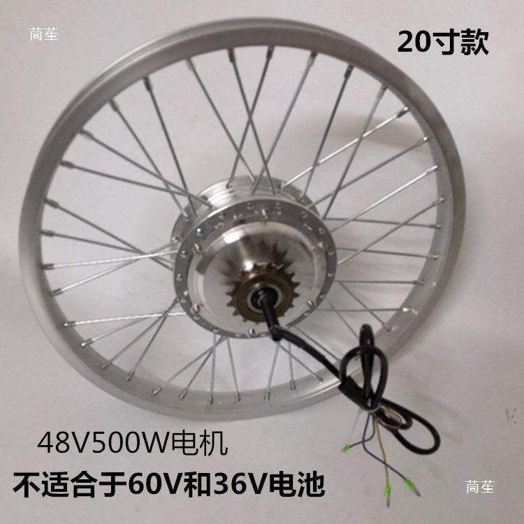 2022tfg$*&j#42寸电机总成3马6伏48V电动自行60V锂电通用前驱车后