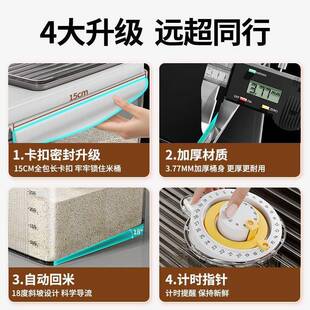 密封锁鲜米罐桶家用桶防虫IWY防量潮桶装米米面粉储存容器大容面