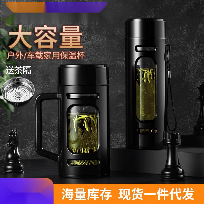 办公杯双层手柄泡茶男女大容量水杯子高硼硅耐热玻璃杯便携