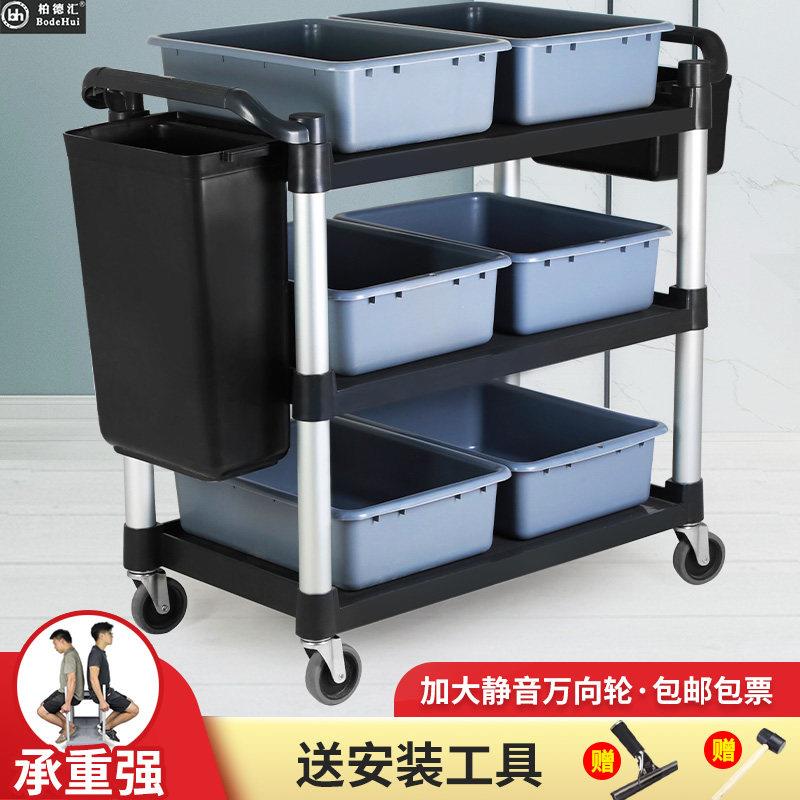 餐厅火锅店带轮推车收餐车收碗车多功能可移动三层大号塑料送餐车