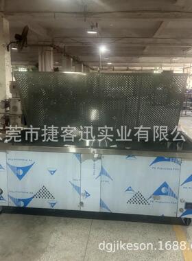 捷客迅智能恒温油炸机 油水分离油豆腐泡油果商用油炸锅加工设备