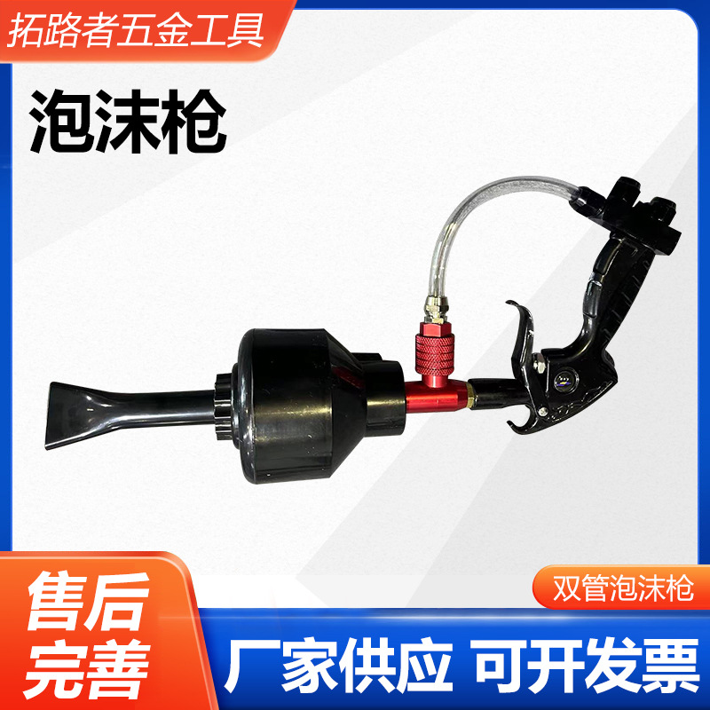 泡沫枪洗车工具气动起泡器汽车美容用打泡沫带喷壶洗车高压喷枪