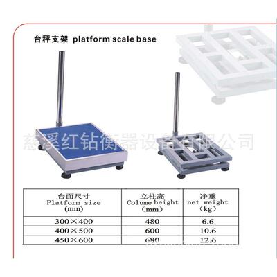 台电子秤电子秤计重称秤计数工业60kg100kg300kg