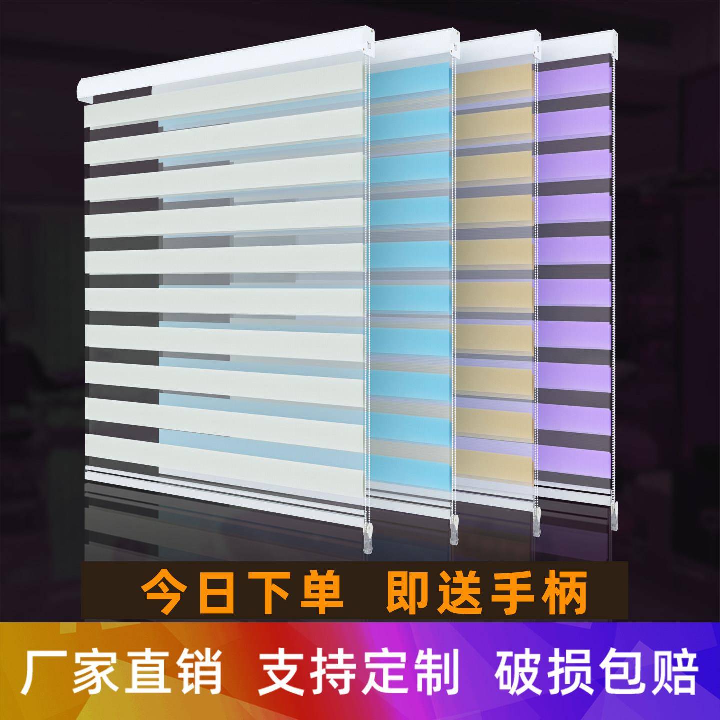 百叶窗帘2025新款办公室卫生间厨房免打孔遮光升降卷帘遮阳隔热帘