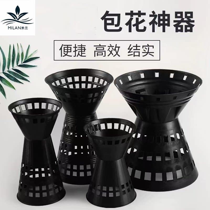 韩式包花神器花束包装内胆新手包花模具材料塑料插花神器固定底座
