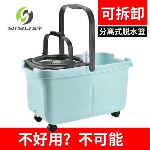 益宇懒人可移动旋转拖把桶双驱动分离拖把免手洗可拆卸吸水拖把套