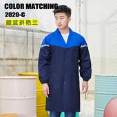 高档大褂长款 大褂工作服劳保服蓝穿耐耐磨罩衣女搬运搬货工 男长袖