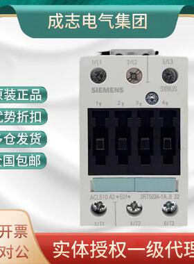 正品西门子交流接触器3RT5034 35 36 44 45 46-1AN20 BB40 AC220V