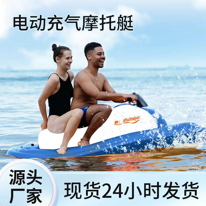 水上充气摩托艇马达冲锋舟橡皮艇漂流摩托游艇钓鱼船运动户外