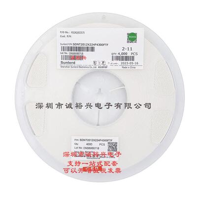 顺络NTC热敏电阻SDNT2012X224F4300FTF0805220K1%B值=4300K