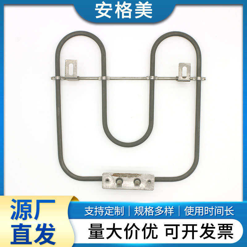 U型弯头加热管 扒形蒸煮炉发热管煮面桶电热管发热管,五金/工具,电热管,淘宝优惠券,粉丝福利购,淘宝优惠卷