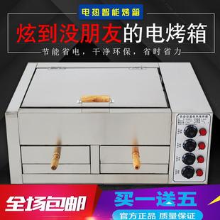 5622BFQ驢肉火燒爐燒餅爐老潼關(guān)肉夾饃烤箱 徐州肉火燒烤箱燒烤爐