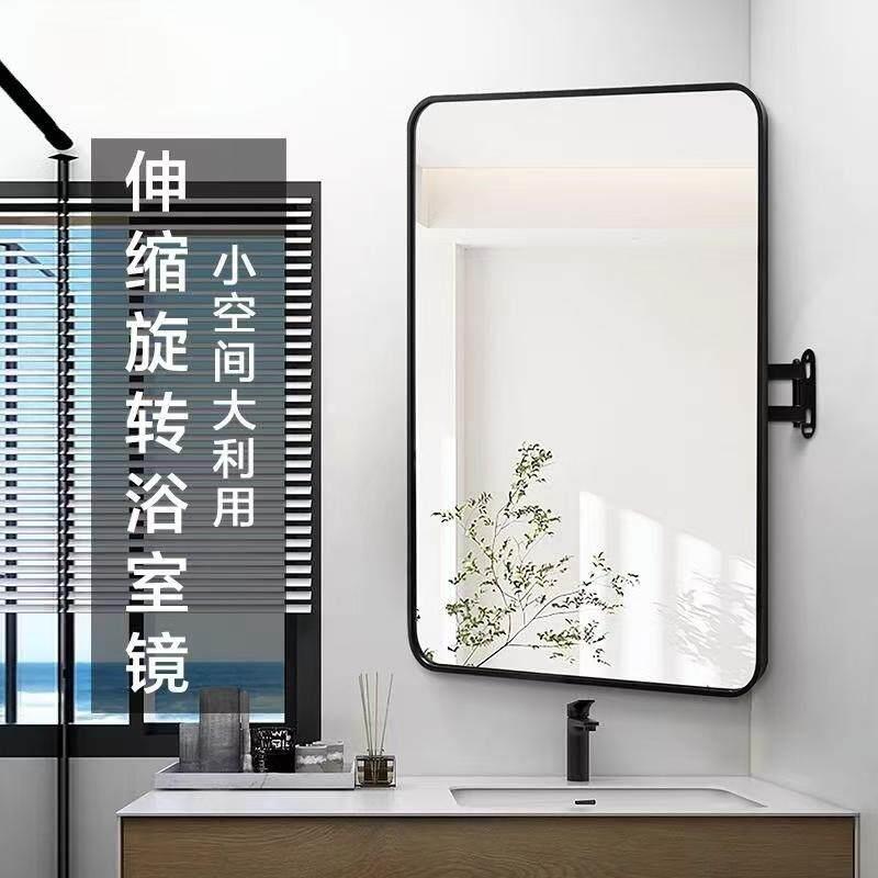 墙角转角可旋转方形浴室镜子壁挂拐角可折叠伸缩卫生间厕所风水镜