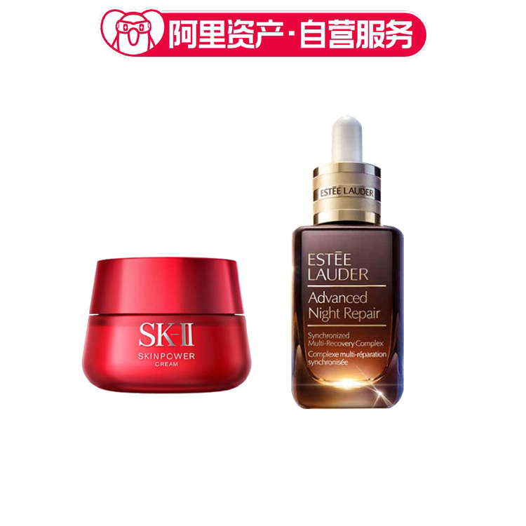 雅诗兰黛 小棕瓶精华+大红瓶面霜两件套装