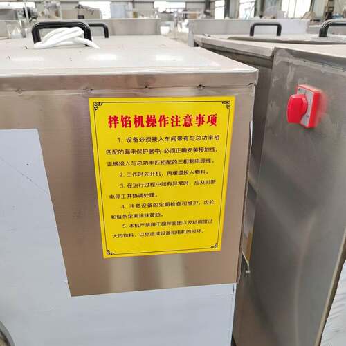 酱菜类搅拌机酸菜搅拌机大型真空拌馅机