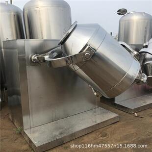 立式 高速摆动混料 换桶式 SYH型 多向滚筒搅拌机 三维运动混合机