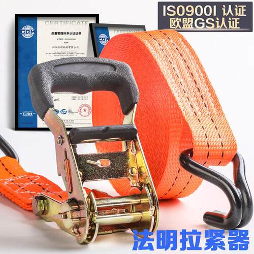 8mm汽车拉紧器紧器货物捆绑带绳器货.车收拉紧814固定绑带15英紧