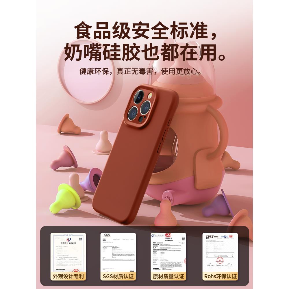 【进口硅胶】适用于Apple 15 Promax手机壳软壳16高端iPhone 14镜头全包+防摔软外圈12简单男13新女液红