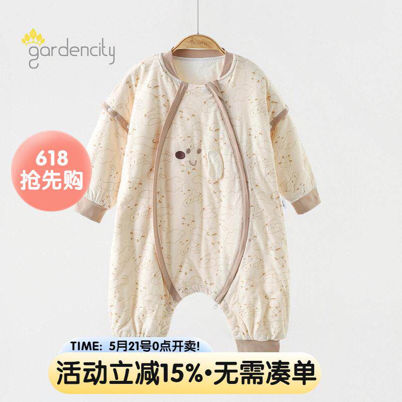 婴儿分腿睡袋秋冬季60g恒温棉保暖夹棉宝宝可拆卸袖口连身防踢被