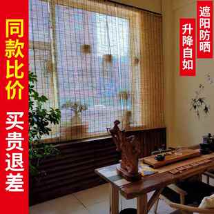 饰吊顶隔断帘卷帘遮阳窗帘升降 芦苇帘子防风抗沙草帘子复古墙面装