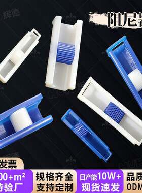 软管流量调节器 罗伯特夹止水夹 输液调节器 开关阻尼器调节阀