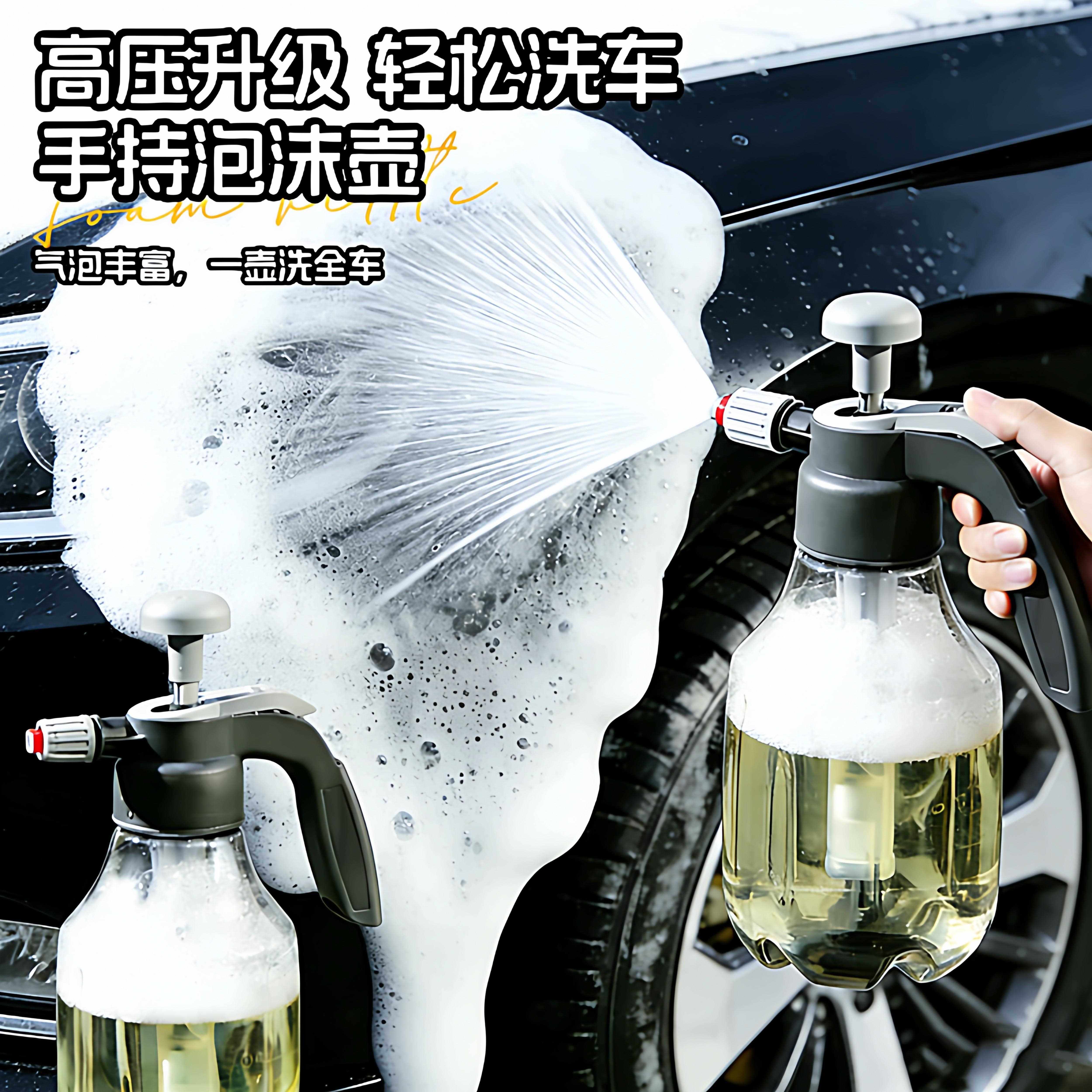 喷壶洗车泡沫适用pa壶洗车液水蜡增气压式家用高压水枪喷头泡沫液