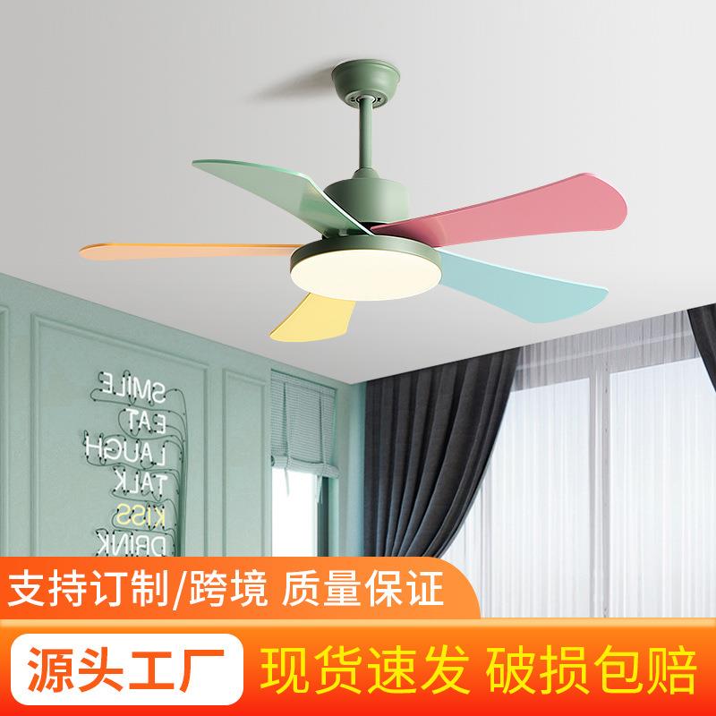 儿童房风扇灯卧室吊扇灯餐厅客厅家用电扇灯带电风扇吊灯全光谱