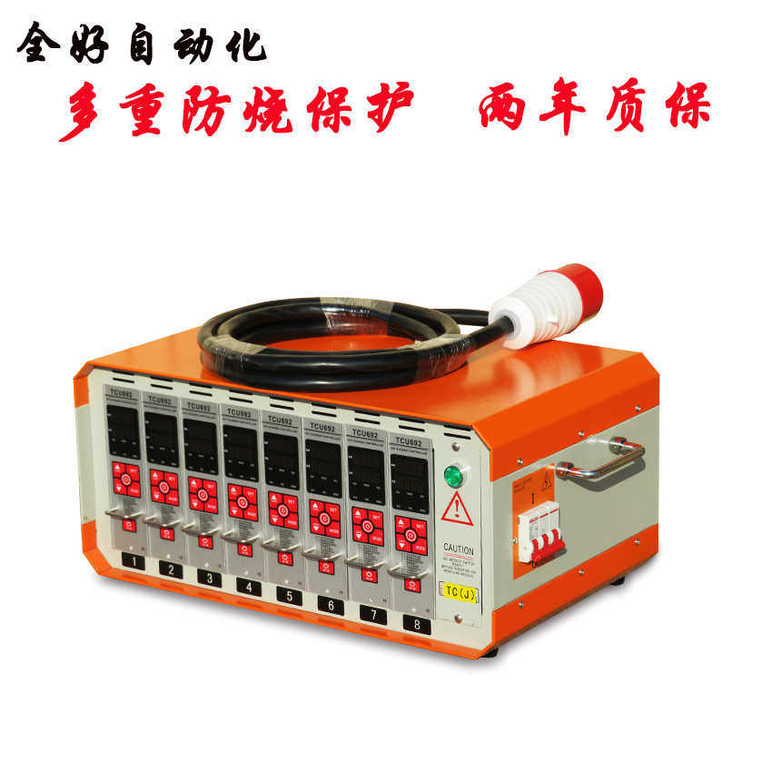 防烧8组8点八组八点热流道温控箱热流道温控器温控卡,五金/工具,温控仪,淘宝优惠券,粉丝福利购,淘宝优惠卷