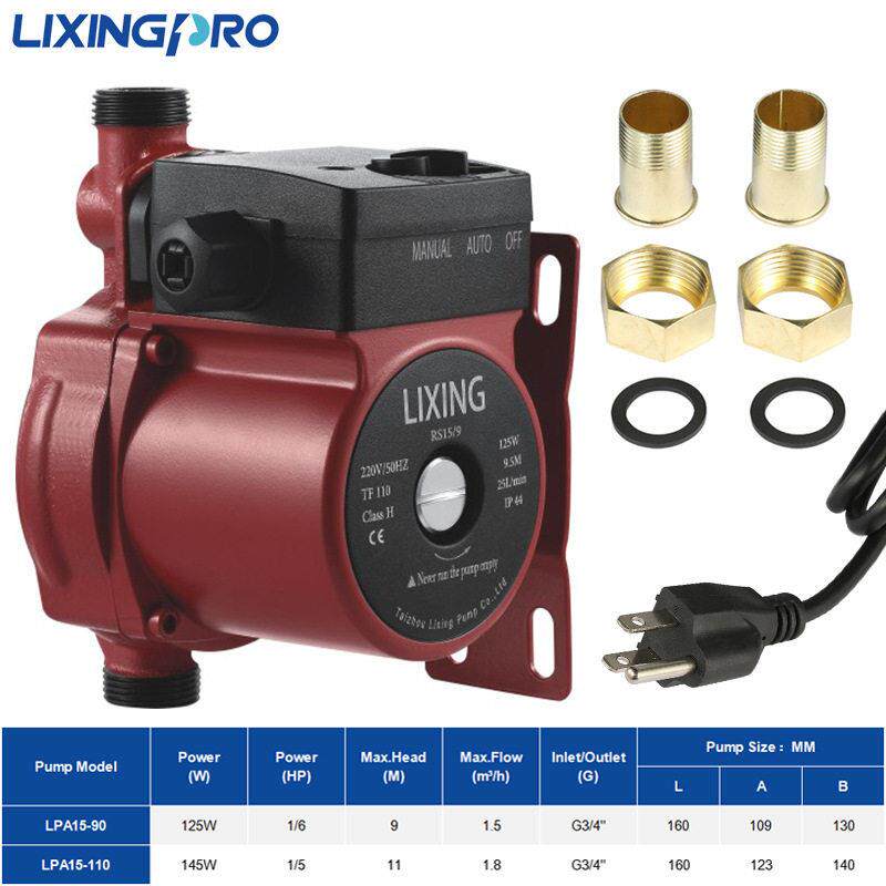 LPA15-90太阳能热水器压循环泵100W/120WUPA压泵跨境热销效