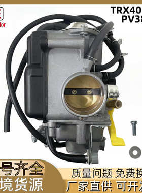 PV38J摩托车化油器配件适用Honda TRX400EX Sportrax TRX400X ATV