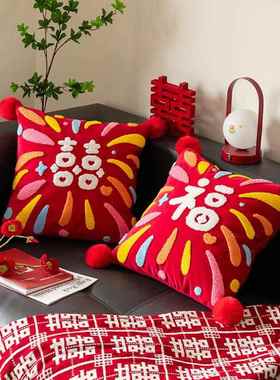 房客厅沙发枕妮一对新喜靠庆薇KBD红色婚庆婚品抱枕新款轻奢结婚
