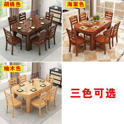 正品全实木餐桌椅圆组合伸折叠圆桌现代约家用缩饭桌小户型可简变