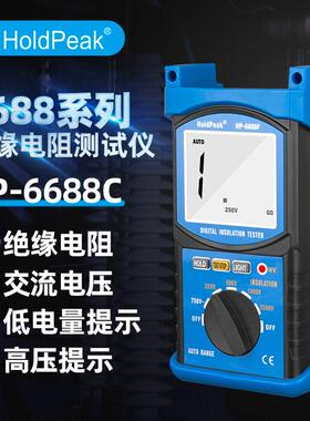 华普HP-6688F绝缘电阻测试仪2500V20G电阻测量仪