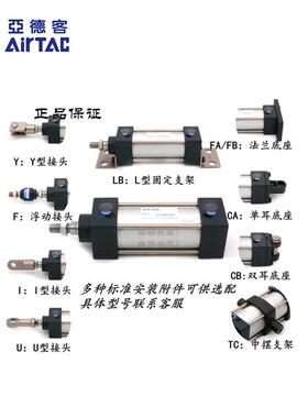 SC80X原装亚客拉杆式标准气缸SC0X25X570X75X1德800X125LKGX150X1