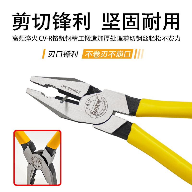 邦克厂家直销工业用铬钒钢钳子多功能钢丝钳老虎钳手钳子虎口钳