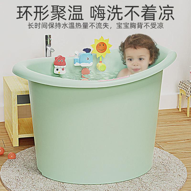 泡澡桶儿童6岁以上洗澡桶坐式带一体凳洗头洗澡二/一沐浴桶加大号