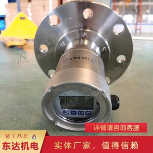 矿用雷达物位传感器煤仓料位计GUL70矿用本安型雷达物位仪
