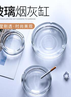 土耳其玻璃圆形烟灰缸 时尚酒店椭圆形烟盅 创意菱形蓝色小号烟缸