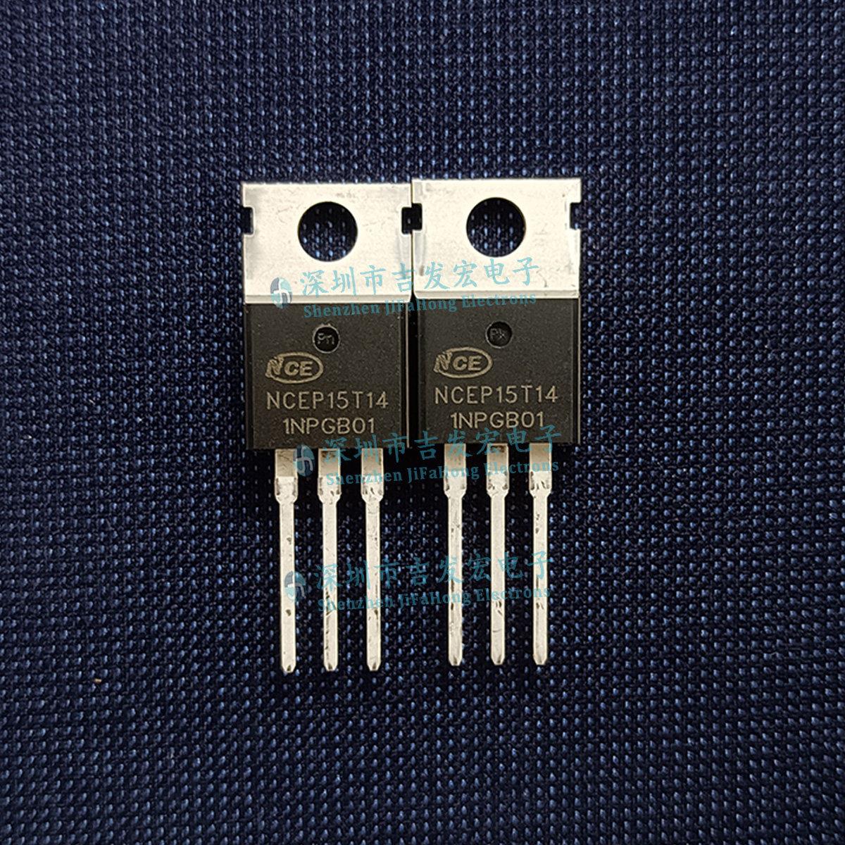 NCEP15T14 现货 TO-220 140A 150V MOS管 优先发货 库存现货