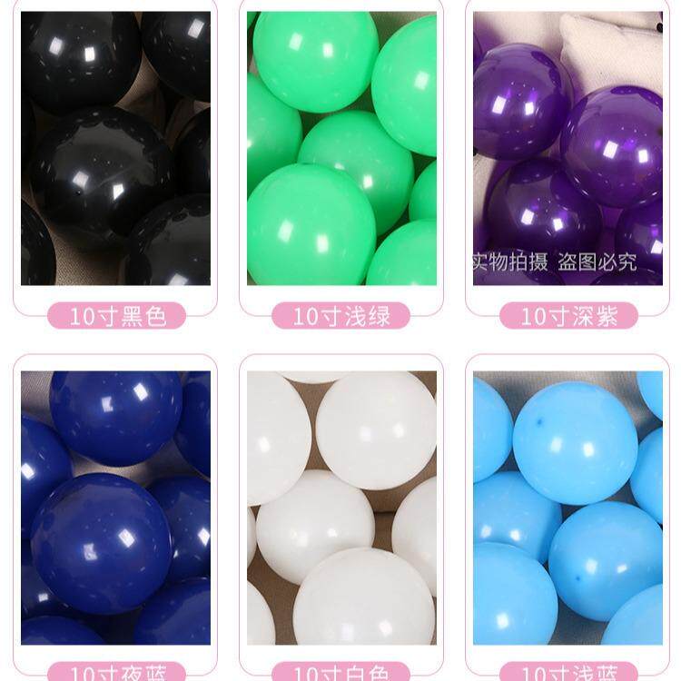 新款直销O牌10寸气球2.2克哑光圆形婚庆装饰加厚6号生日布置派对