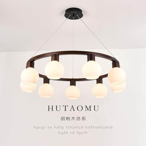 新中式客厅实木LED吊灯现代简约餐厅北欧护眼灯具日式原木卧室灯