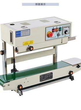 FR-70RRQ自动塑料袋 铝袋口机 立式连续箔封式封口0机