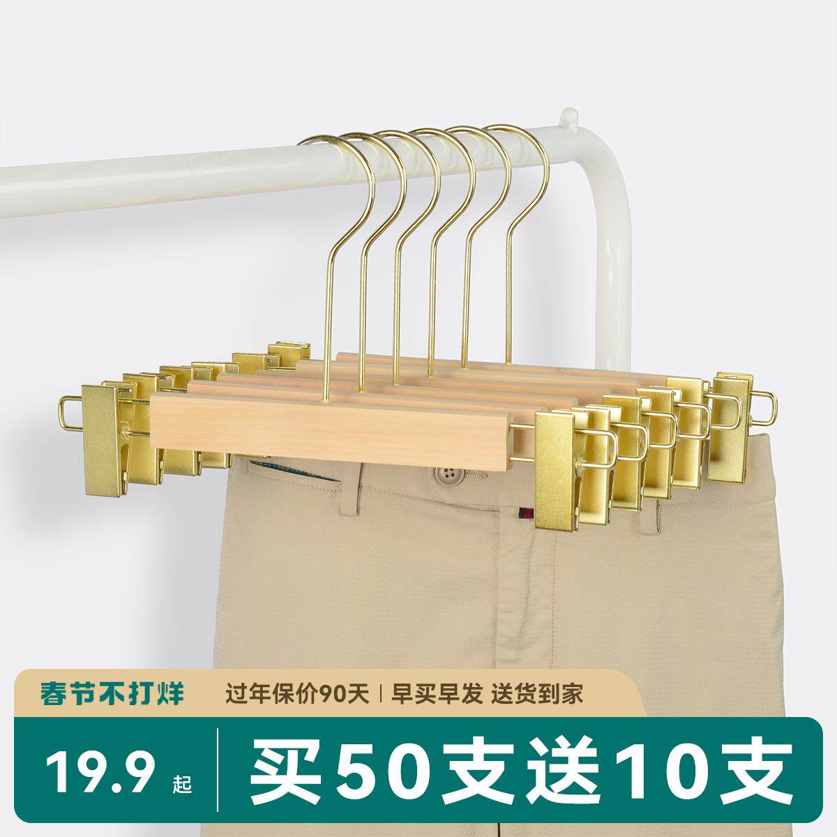 实木裤架服装店专用防滑裤夹子收纳挂裤子衣架多功能裙夹家用枇发