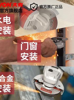 角磨机家UEL手磨机磨光机打多功能切割机磨光机电动抛工用具